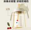 小土豆（potato）儿童水杯ppsu直饮杯咬合吸嘴牛奶杯开学9个月以上 360ml雪酪白 实拍图