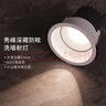 雷士（NVC）LED射灯嵌入式背景墙防眩洗墙小山丘铝材白色12瓦暖白显色Ra98 实拍图