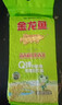 金龙鱼清香稻长粒香米 东北大米小包装家用蒸煮米饭粥 1斤装 清香稻长粒香大米500g 实拍图