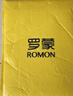 罗蒙（ROMON）纯棉牛津纺长袖衬衫男士休闲保暖上衣秋冬款中青年商务加厚衬衣男 蓝色 38 实拍图