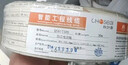 秋叶原（CHOSEAL）电话线2芯多股纯铜线芯 扁平线身 工程家装办公室座机电话听筒传真机延长连接线 100米 QS80T100S 实拍图