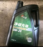 龙润润滑油净碳先锋 国六标准全合成机油SP级 0W-20 京东养车自营旗舰店4L装 实拍图