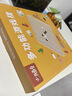 小顽豆飞行棋儿童版跳棋五子棋小学生多功能棋盘五合一棋类套装益智玩具 实拍图