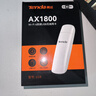 Tenda腾达USB无线网卡WiFi6 智能免驱AX1800 双频5G网卡 台式机专用WiFi接收器 无线WiFi发射器 USB3.0  实拍图