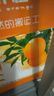 京鲜生 云南哀牢山冰糖橙/橙子 净重9斤 单果130g-170g 生鲜水果礼盒 实拍图