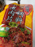 桥头重庆麻辣水煮肉片毛血旺调料包120g*5家用火锅底料套装 实拍图