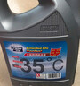 普速PUSU3556汽车摩托车防锈防冻液 水箱宝 冷却液-35℃ 蓝色4kg 实拍图