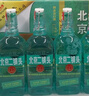 永丰牌 北京二锅头 出口小方瓶 翡翠 清香型白酒 42度 500ml*12瓶整箱装 实拍图