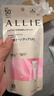 皑丽（ALLIE）嘉娜宝防晒霜面部户外通勤礼物润色提亮妆前乳SPF50+粉樱花香60g 实拍图