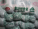 安井 鱼籽炸鱼蛋 200g/包  锁鲜装 火锅关东煮麻辣烫  速食熟食方便菜 实拍图
