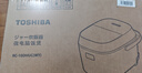 东芝（TOSHIBA）鲜米电饭煲2-3人 变温醒米技术家用不粘智能预约3升备长炭电饭锅三维立体加热RC-10DHUC(WY) 实拍图
