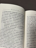 封神演义 大字本 附赠封神演义主要人物关系图 哪吒 古典小说大字本丛书 人民文学出版社 名家整理校点，七十年打磨的优质读本 小说 实拍图