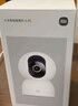 小米智能摄像机C300双摄版监控器360度无死角带夜视全景摄像头家用手机远程室内监控 实拍图