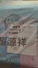 恒源祥纯棉被套单件 100%全棉单人双人印花被罩夏季被单200*230cm 实拍图