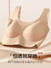 古今（GUJIN）文胸胸罩无钢圈固定杯无痕运动内衣女性感粉底液肤色不透 实拍图