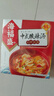 海福盛方便食品速食汤即冲即食懒人早餐FD冻干汤中式酸辣汤10g*5袋 实拍图