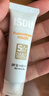 怡思丁（ISDIN）水感防晒霜隔离30ml SPF50进口面部敏感肌女男士户外防晒学生礼物 实拍图