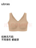 ubras无尺码加大版背心式文胸无痕无钢圈女士内衣女无痕胸罩隐形肤 实拍图