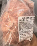 恒都 澳洲原切去骨羊后腿肉净重2斤/袋 冷冻 烧烤炖煮食材 羊肉 实拍图