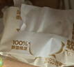 德佑超柔软100％新疆棉源柔巾婴儿洗脸巾干湿两用新生儿专用80抽6包 实拍图