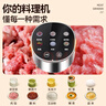 扬子双杯绞肉机料理和面机家用绞肉和面揉面绞菜多功能一体绞馅机3L【扬子全能双杯料理机】J-06 实拍图