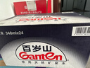 景田 百岁山 饮用天然矿泉水 348ml*24瓶整箱装 实拍图