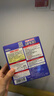 花王（KAO）【老爸抽检】美舒律蒸汽眼罩/热敷贴12片无香 睡眠护眼贴日本进口 实拍图