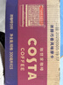 可口可乐 COSTA 浓醇风味摩卡 咖世家咖啡 300mlx15瓶  实拍图