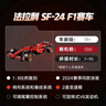 乐高（LEGO）积木拼装机械组系列42207 法拉利F1赛车男孩玩具生日圣诞礼物 实拍图