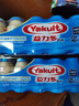 益力多Yakult 低糖100ml*5 活性乳酸菌饮品（2件起售）新旧包装随机发放 实拍图