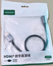 绿联HDMI2.1延长线公对母8K60Hz 4K240Hz高清视频线笔记本电脑电视显示器投影仪数据连接线0.5米60630 晒单实拍图