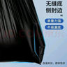 茶渣桶专用垃圾袋抽绳茶渣袋手提式自动收口黑色袋子 45*50cm 30只黑色【1卷】 实拍图