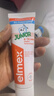 ELMEX艾美适含氟儿童牙膏6-12岁防蛀防龋齿青少年换牙期牙膏牙刷套装 实拍图