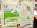 玉泽（Dr.Yu）积雪草安心修护面膜6片 玻尿酸补水保湿 干敏肌舒缓修护 圣诞礼物 实拍图