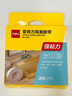 得力（deli）强力纳米胶带无痕双面胶透明胶 30mm*3m 升级防尘泡壳 车用家用 水洗可重复使用 1卷 33601 实拍图
