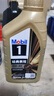 美孚（Mobil）美孚1号先进全合成汽机油小金美0W-40经典表现SP 1L 汽车保养 实拍图