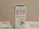 伊利纯牛奶苗条装 200ml*24盒 优质乳蛋白 礼盒装 实拍图