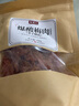 牧果人爆酸梅肉100g 无核李子肉蜜饯果干酸甜话梅干解馋腻孕妇休闲零食 实拍图