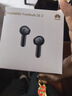 华为FreeBuds SE 2 蓝牙耳机国家补贴 耳机 40小时长续航/快速充电/蓝牙5.3/轻盈小巧/影音娱乐 曜石黑 实拍图