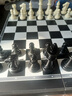 得力（deli）磁吸国际象棋儿童学生黑白磁性比赛训练益智折叠款加大号 实拍图