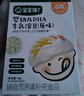 贝因美菁爱酸奶溶豆强化钙锌宝宝儿童零食益生菌溶豆 原味20g 实拍图