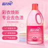 蓝月亮彩色衣物色渍净彩色 1.2kg*2瓶 除菌率99.9%清新柠檬花香去污去黄 实拍图