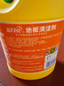 蓝月亮地板清洗剂 2kg/瓶 拖地板清洁剂 瓷砖清洁 去污除菌洗地机可用 实拍图