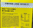 柠檬共和国（Lemon Republic）冷榨柠檬液NFC柠檬汁维C办公室下午茶复合果汁饮料冲饮33g*20条装 实拍图