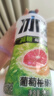 元气森林【元气森林冰茶x王者荣耀】限定款 减糖茶饮料大瓶900ml*12瓶整箱 葡萄柚绿茶 实拍图