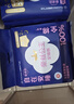 全棉时代奈丝公主医护级纯棉安心裤安睡裤裤型卫生巾ML 6条旅行装京东自营 实拍图