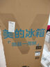 美的（Midea）238升三门冰箱灰色小型风冷家用变频一级能效宿舍租房以旧换新小冰箱MR-249WTPE【国家补贴】 实拍图