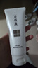 片仔癀臻颜净澈洁肤膏 清洁不紧绷洗面奶洁面膏护肤品100g 实拍图