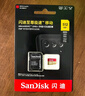 闪迪（SanDisk）128GB TF（MicroSD）4K内存卡 行车记录仪 监控摄像头专用 10,000小时录制 重复读写高耐用存储卡 实拍图