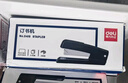 得力(deli)50页金属厚层订书机/订书器 弹出式钉道 办公用品 黑色0416 实拍图